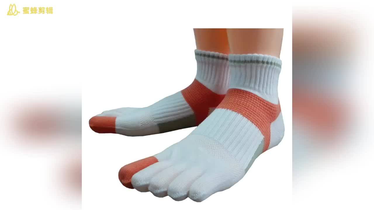 Organic Cotton 5 Finger Running Socks Men Yellow Marathon Toe Socks