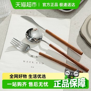 Onlycook304 stainless steel tableware set