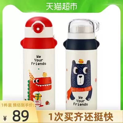 Fuguang children's thermos cup Outdoor portable with straw 316 stainless steel water cup Student large capacity kettle