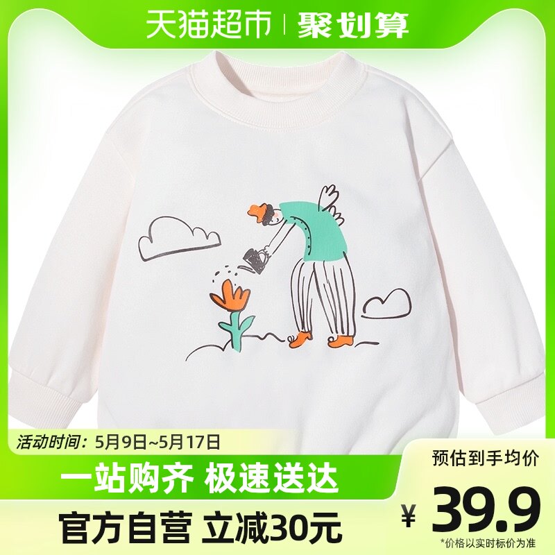 Mini Barabara Children's Wardrobe 2022 Boy and Girl Baby Fun Cartoon Cotton Casual Sweater