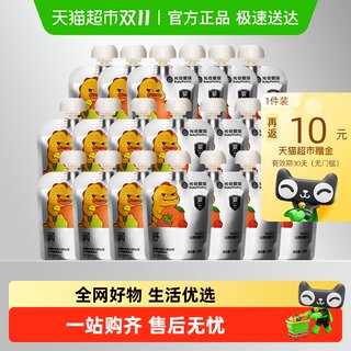 babycare光合星球黑标宝宝100%果汁饮料婴幼儿童饮品无添加糖尝鲜