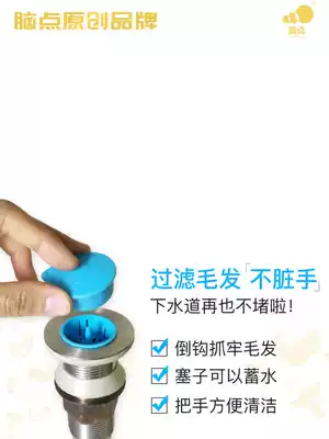Flip pool filter net lifting cage anti-clogging sink sink deodorant dressing room sink leak net washbasin bathtub water plug