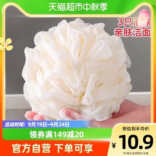 Qianyu bath ball bath flower 3 soft and foaming non-dissipating rubbing back rubbing bath towel children's bathing bath scrubbing toiletries