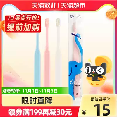 Japan imported CI children's toothbrush ultra-fine soft hair 1-3 years old Baby Baby Baby deciduous teeth long handle small brush head 1