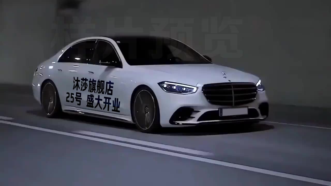 编号2325：白车