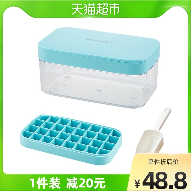 32 g silicone gel ice mold kit with lid with ice shovel storage ice box homemade ice pastry ice hockey ice bar molds