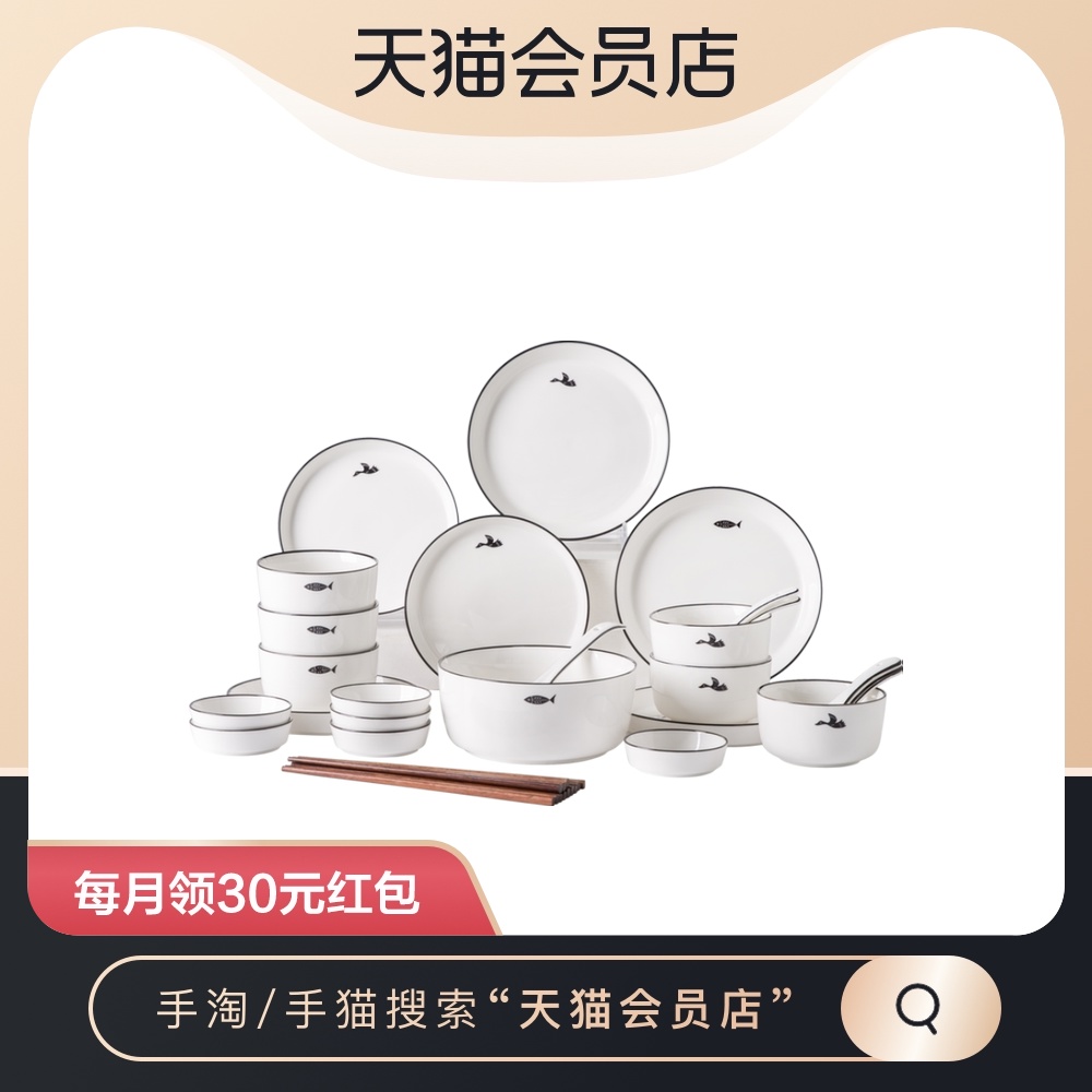 Yijia IJARL crockery set ceramic cutlery set 32 heads Nordic glaze color Bird and fish series