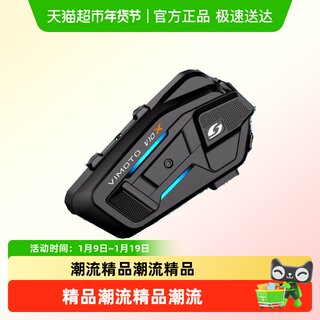 维迈通XR摩托车头盔内置蓝牙耳机全盔机车骑行jbl对讲机V10X V10S