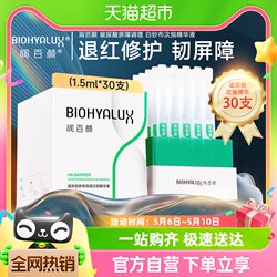 Moisturizing White Gauze Barrier Second Throwing Essence 1.0 ການສ້ອມແປງຜິວຫນັງທີ່ລະອຽດອ່ອນ