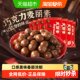 Liangfeng Malice Chocolate 25g*7 bags