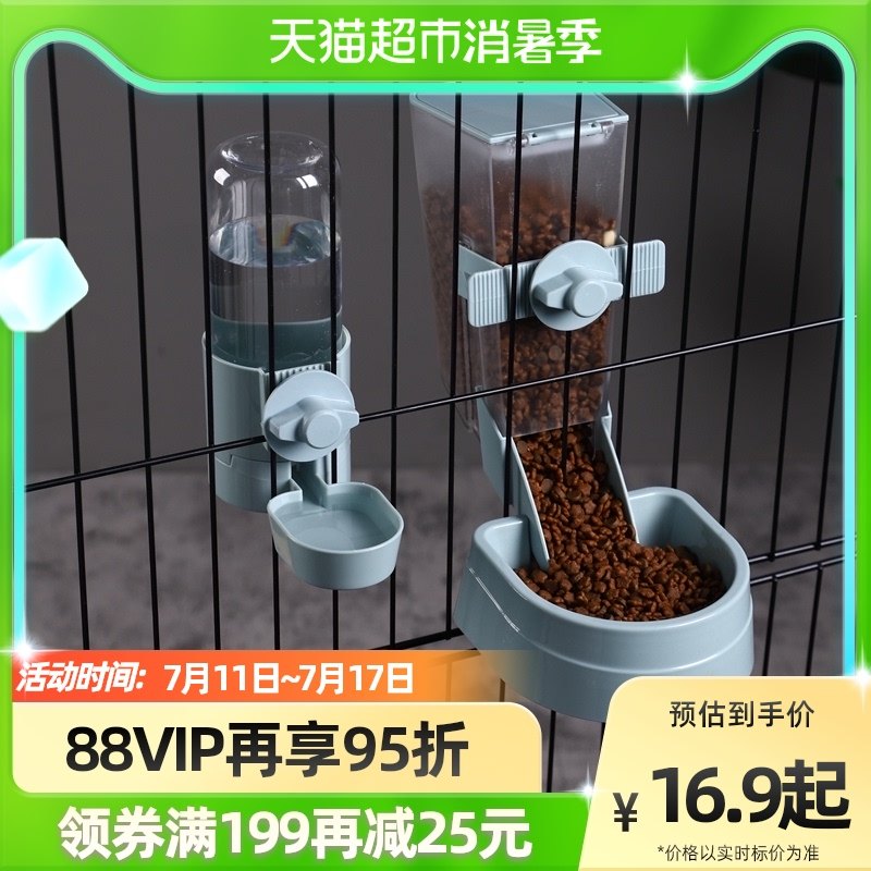 Cat hanging automatic water dispenser hanging kettle dog drinking water dispenser cat feeding water hanging cage pet supplies