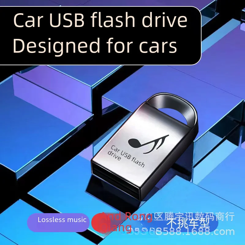 Car-mounted lossless high-quality music U disk pop songs 2023 U disk powerful DJ audio universal large capacity