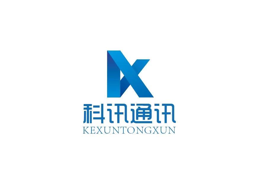 科讯通讯工具