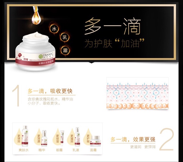 Français tăng tinh dầu set hộp mặt mở lại cạo massage chăm sóc tóc mặt dầu cửa hàng flagship đích thực serum ahc màu hồng