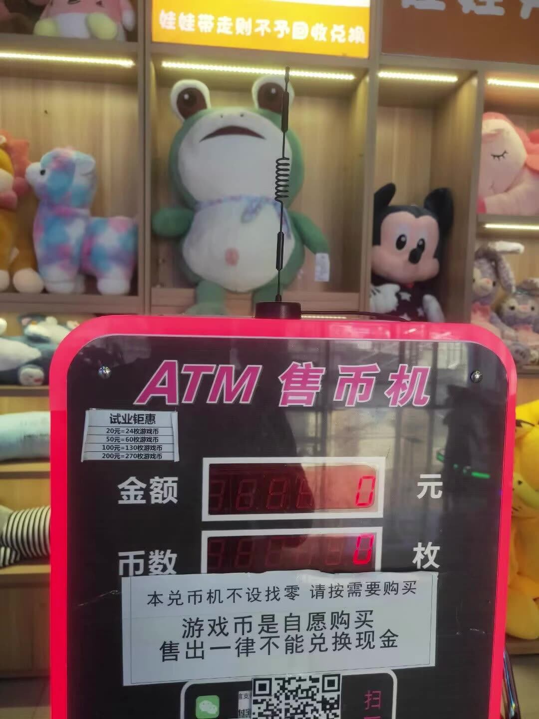 一根天线，如何让沉默的机器听见远方的声音？_天线_淘宝数码网