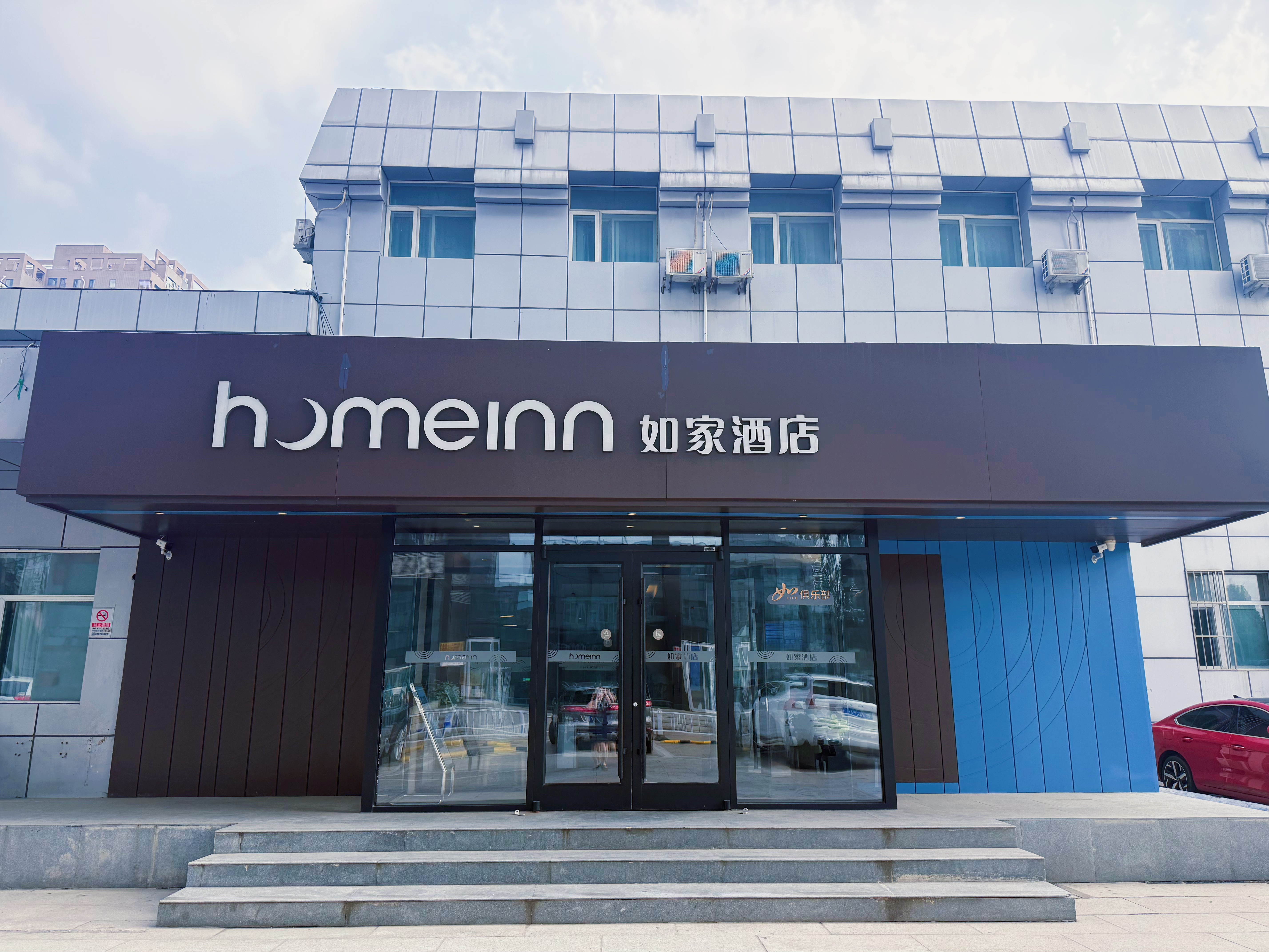 如家酒店·neo(北京昌平体育馆店)