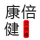 康倍健艾灸通