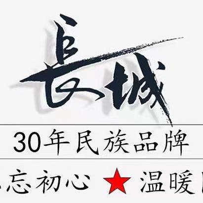 长城电热毯厂家店