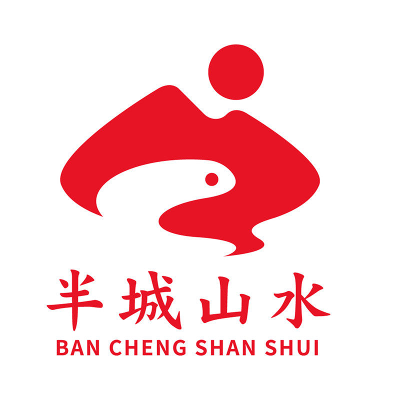半城山水十年老店的LOGO