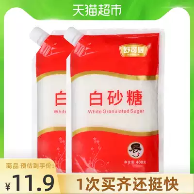 Shukerman first-class white sugar 400g*2 packs carbonized sugar Fine white sugar Young granulated sugar