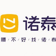 诺泰健康馆