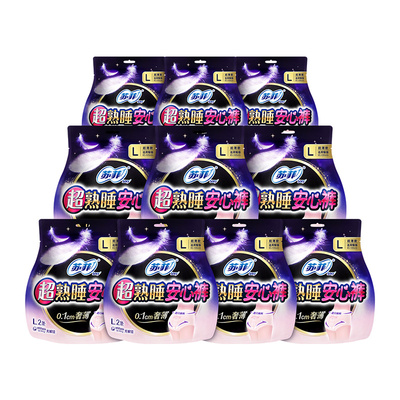 苏菲防漏安心裤卫生巾