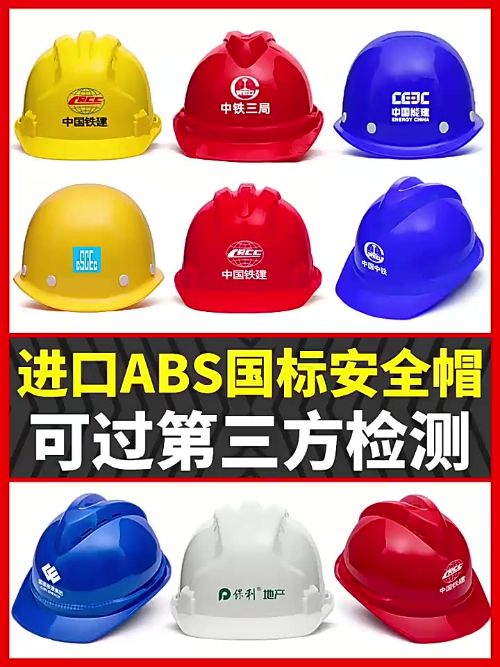 mũ bảo hộ Ngoài trời tùy chỉnh LOGO công nhân điện có thể tùy chỉnh mũ thoáng khí dày cơ cứng bảo vệ mũ bảo hiểm mũ bảo hộ cao cấp nón bhlđ 
