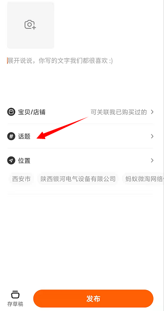 淘宝逛逛:商家双11如何打上逛逛种草标签