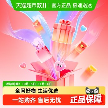 Domestic order gift pack Domestic order gift pack