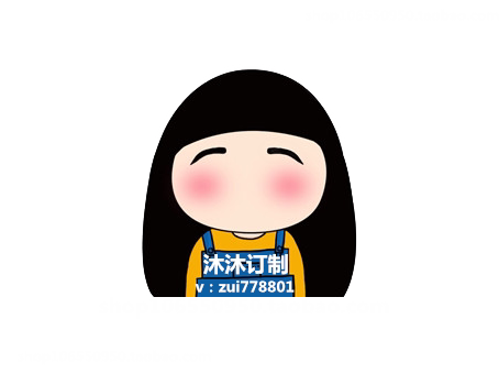 高端女包沐家