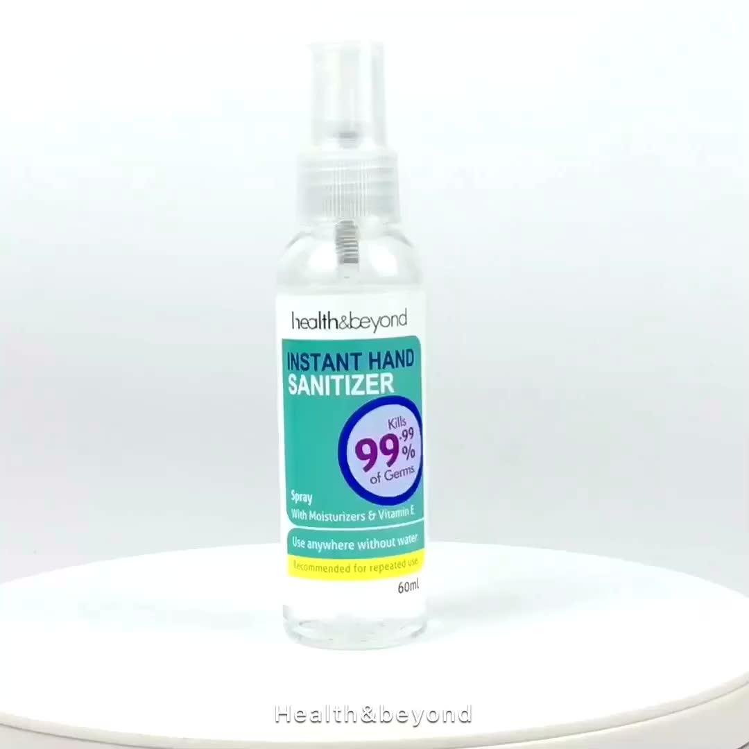 Wholesale Ce/fda Approved Antibacterial Portable Toilet Seat Sanitizer