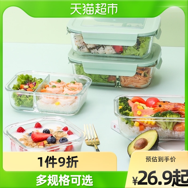 Le buckle glass lunch box microwave oven dedicated to 1 piece of office bento box with lunch box separated glass bowl