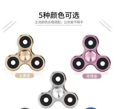 Hand spinner      - Ref 2616256 Image 10