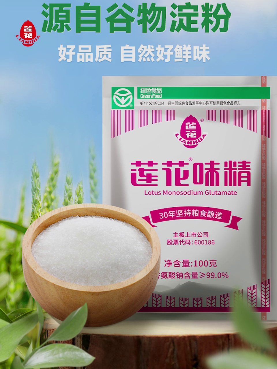 味精的鲜味原理是什么?福州私厨家宴揭秘 - 好物爆料 - 淘江湖