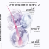 Монеты, шампунь, увлажняющий кондиционер, удаление перхоти, контроль жирного блеска