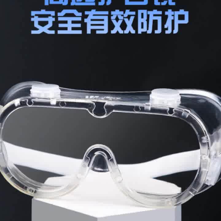 Kính bảo hộ chống bụi, chống gió, chống cát, chống bụi, mài và chống văng, bảo hộ lao động, kính chắn gió đi xe đạp, kính bảo hộ, nam trong suốt kính bảo hộ chính hãng 