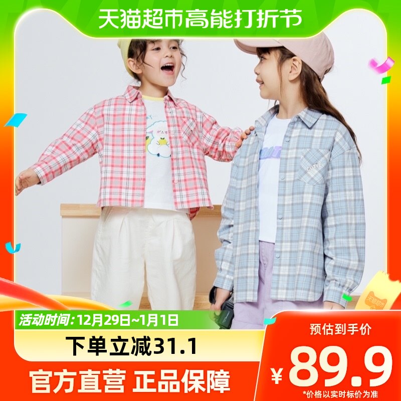 Bala Bala Girl Child Long Sleeve Shirt Autumn Clothing Baby Big Boy Plaid Printed Fashion Sweet Meme Tide Lining-Taobao