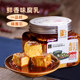 夹江纯手工鲜香豆腐乳四川正宗特产开味特色下饭菜霉毛臭豆腐