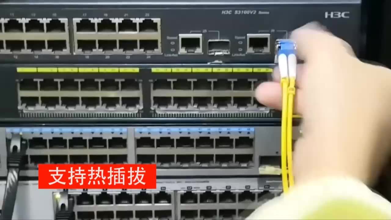 别再被光模块绕晕了！兼容华三锐捷华为SFP光模块选购全攻略🔥_其它光纤设备_淘宝数码网