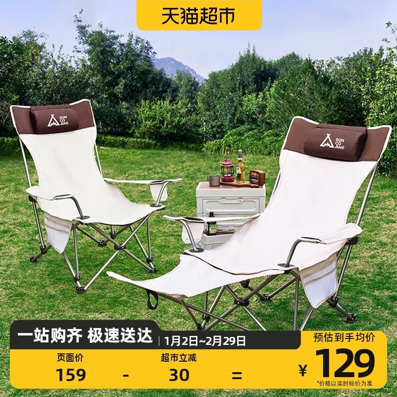 Shangbaked Canal Afternoon Chair Office Lounge Chair Portable Folding Chair Outdoor Leisure Chair Afternoon Nap Chair With Containing Bag-Taobao