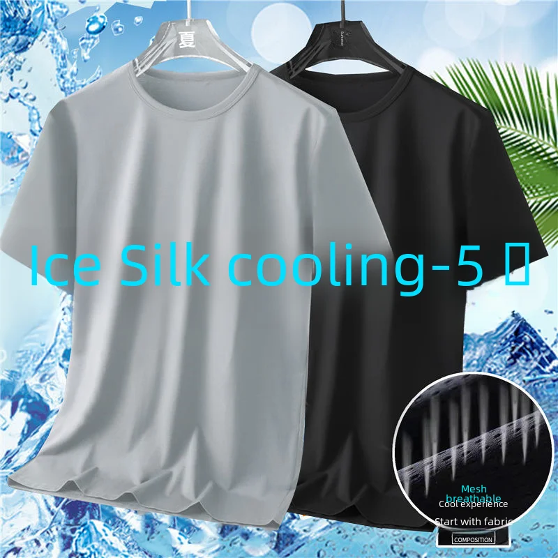 Ice Silk short-sleeved T-shirt men's loose plus size men's simple all-match comfortable T-shirt solid color casual short-sleeved T-shirt men's fashion