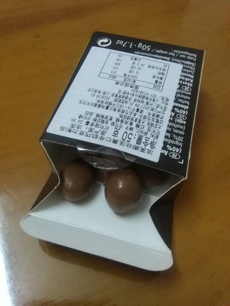 非沃果仁牛奶巧克力50克怎么样好吗是什么品牌德国的吗，真实效果评测_搜券