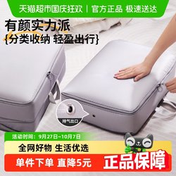 Miaoran Clothes Storage Bag Quilt Storage Bag Special Non-pumping Vacuum Compression Bag for Down jacket Travel Storage Bag