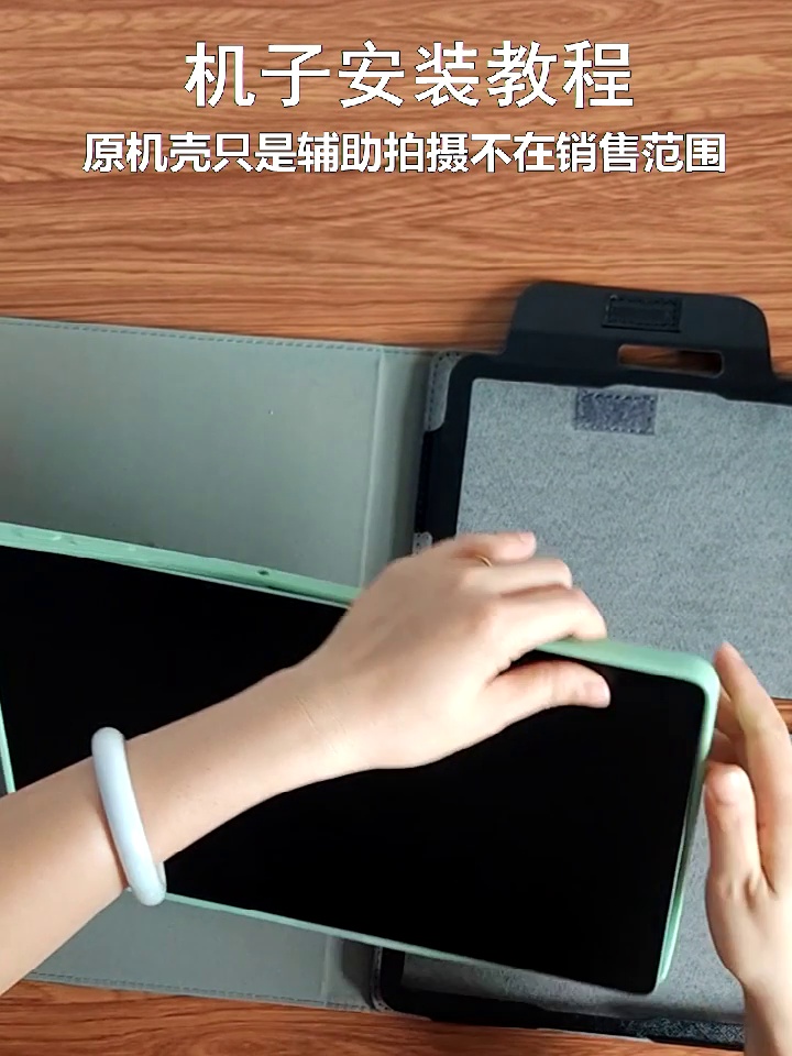 必入！小度学习机Z30独特保护套、智能够学习好帮手