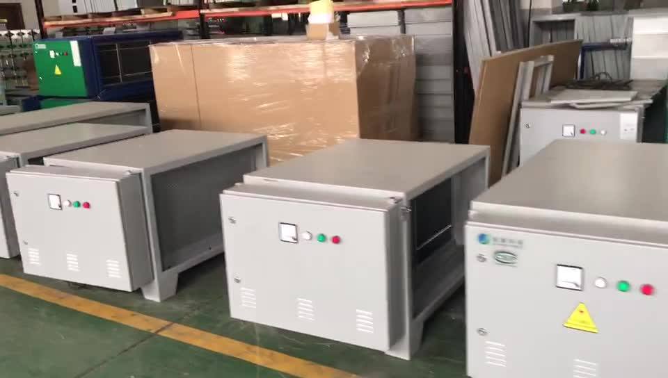 Air Purifier Industrial Electrostatic Fume Filter Light Oxygen