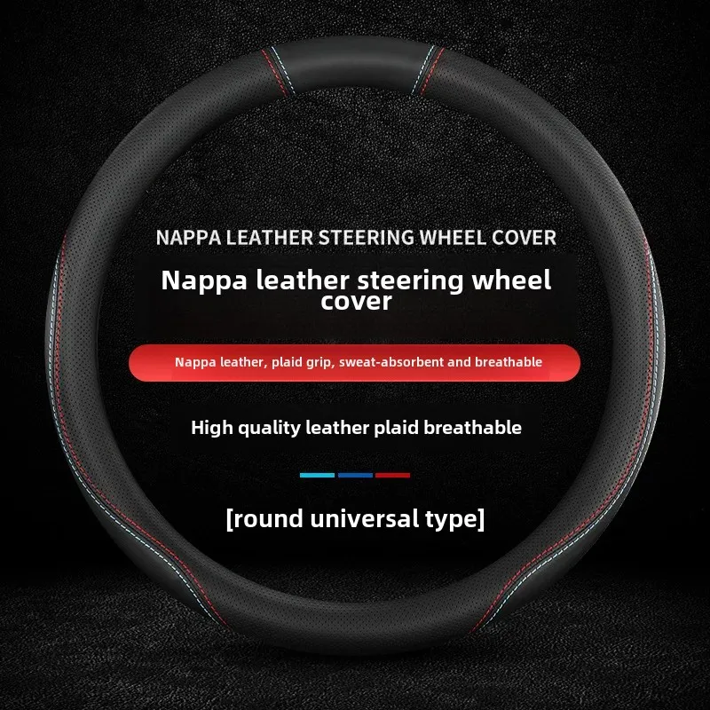 Applicable to 4/05/06/07/08/09/10/11/12/13 old Fit steering wheel cover Honda leather handle cover