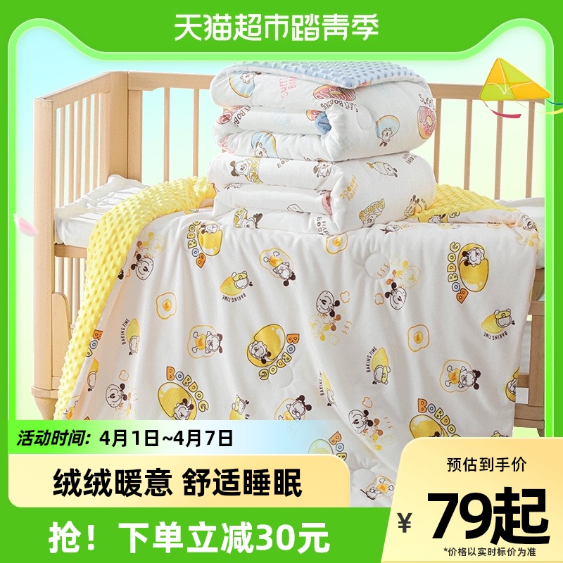 Babu bean baby soybean soybean quilt children are thicked by baby kindergarten nap carpet in autumn and winter