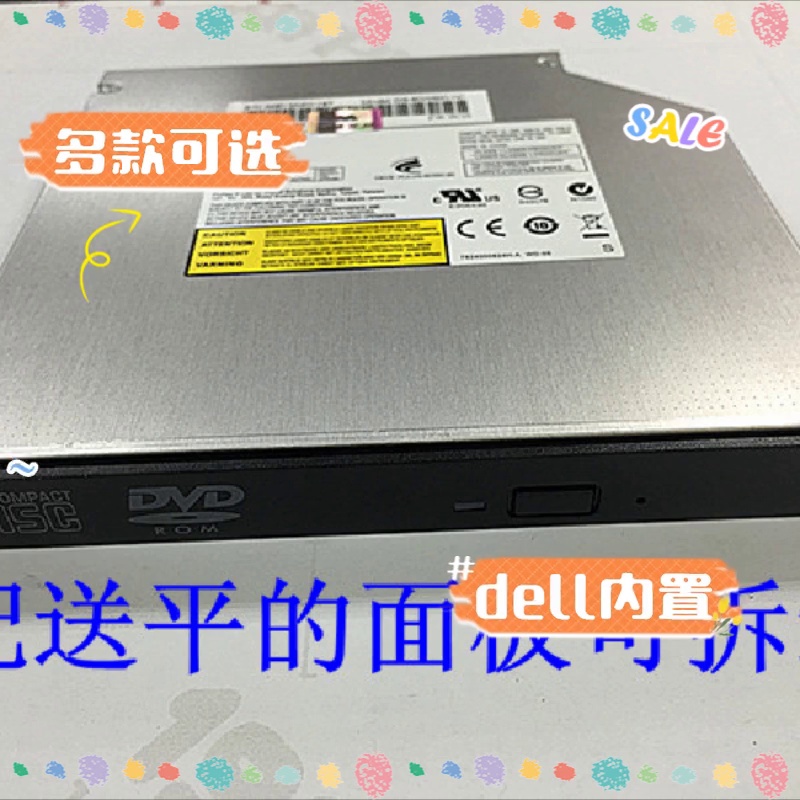 86块买原装联想光驱？这个波是免费还是智商税。