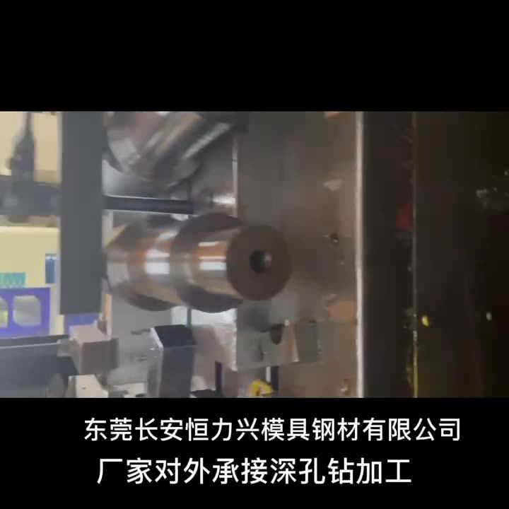 枪钻深孔钻加工不锈钢铝合金钛合金圆棒细孔模具深孔加工来料定制-阿里巴巴