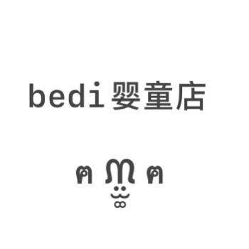 bedi贝蒂婴童店